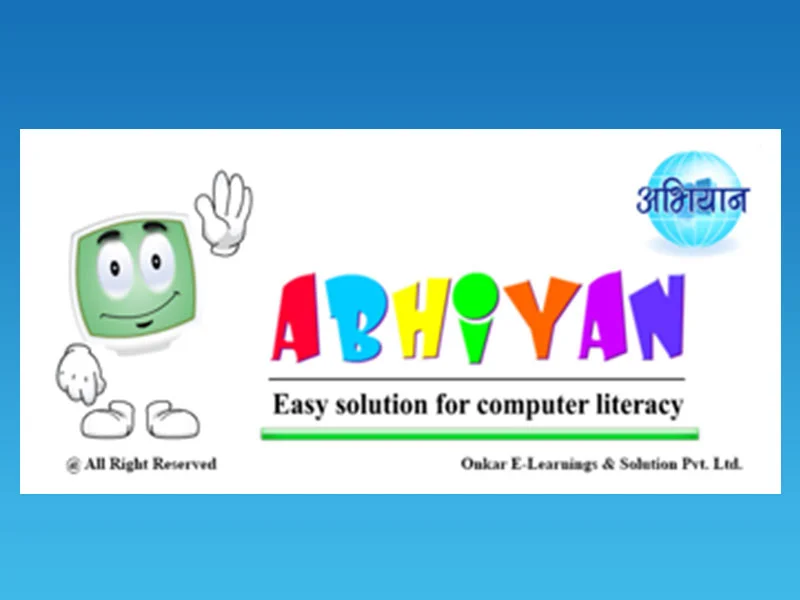 Computer Toturial Software